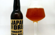 Storlok The Japanese Dream - Collaboration avec Le Marchand de Bière, cave à bière à Rennes