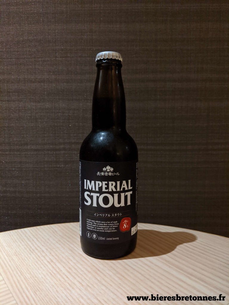 Brasserie Nagahama - Imperial Stout